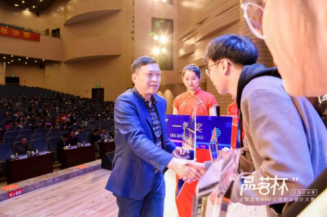 微信截圖_20190428142338