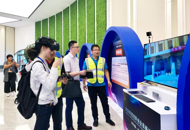 微信截圖_20190614111012