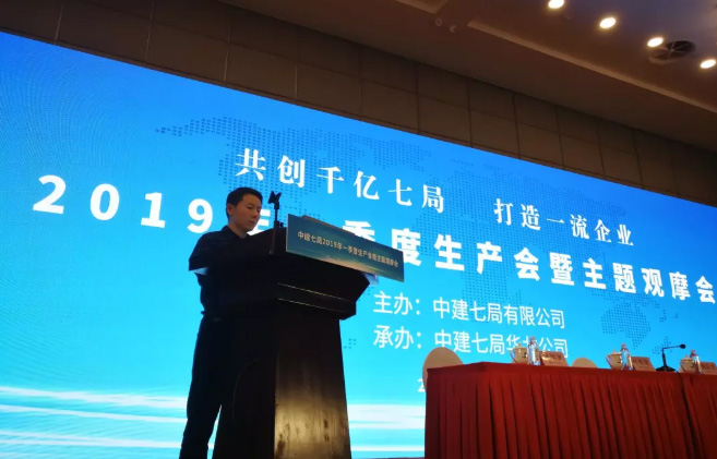 微信截圖_20190429174405