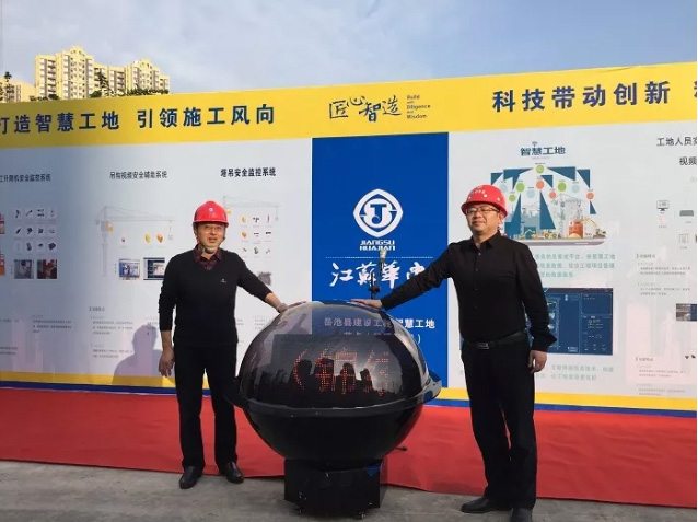 微信截圖_20190426151341