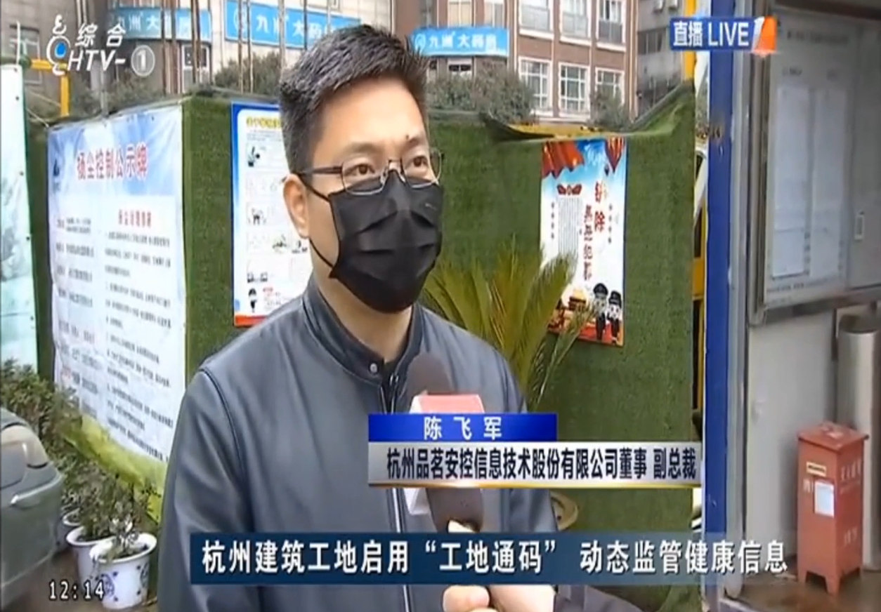 微信截圖_20200304133546