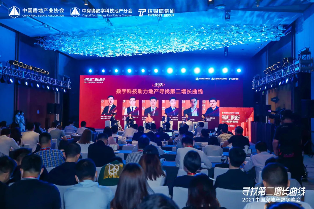 企業(yè)微信截圖_16224259673453