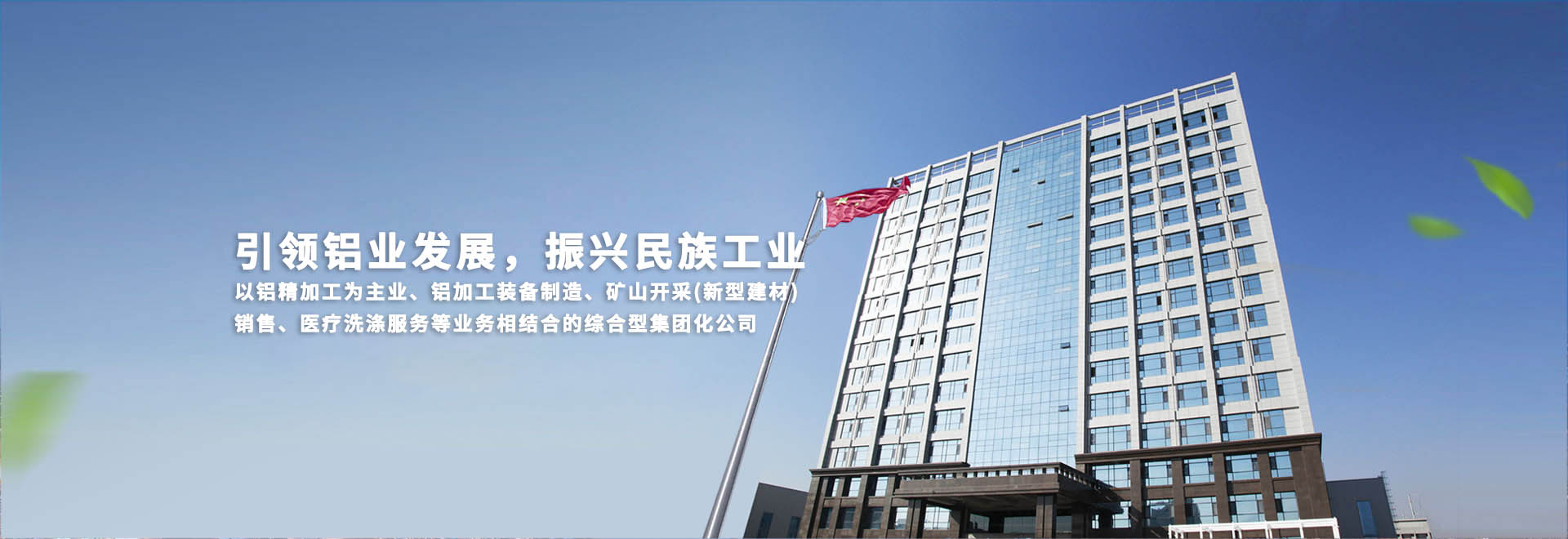 洛陽尚杰洗滌有限公司