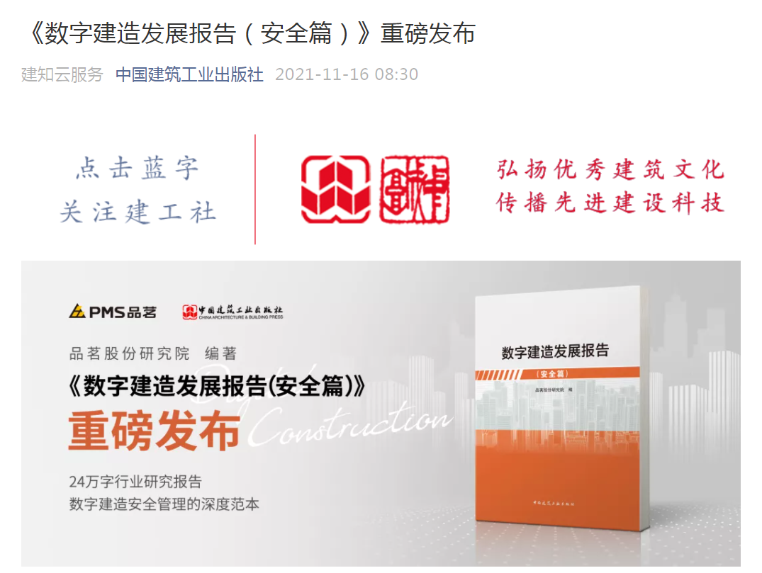 企業(yè)微信截圖_16393799559475.png 企業(yè)微信截圖_16393799559475.png