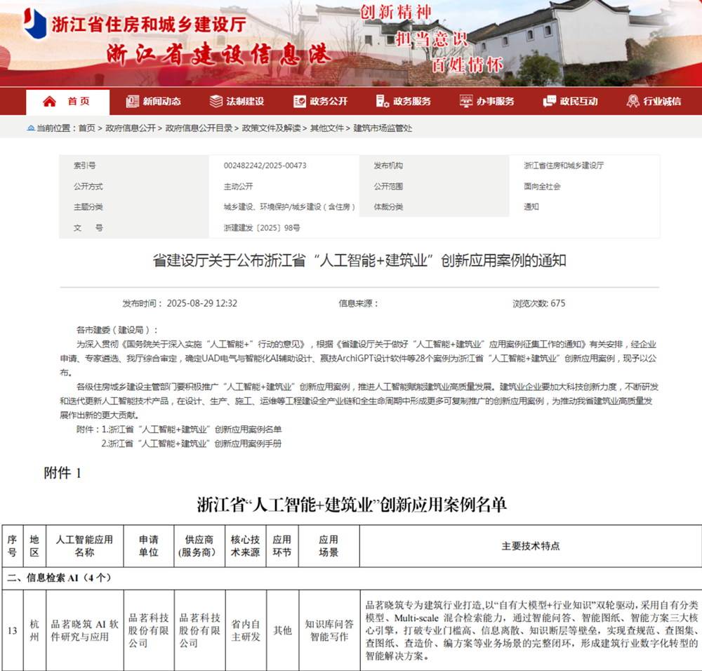 3f8a7be926bd4cabae23e0fa43d63bd2_origin(1)_副本.png